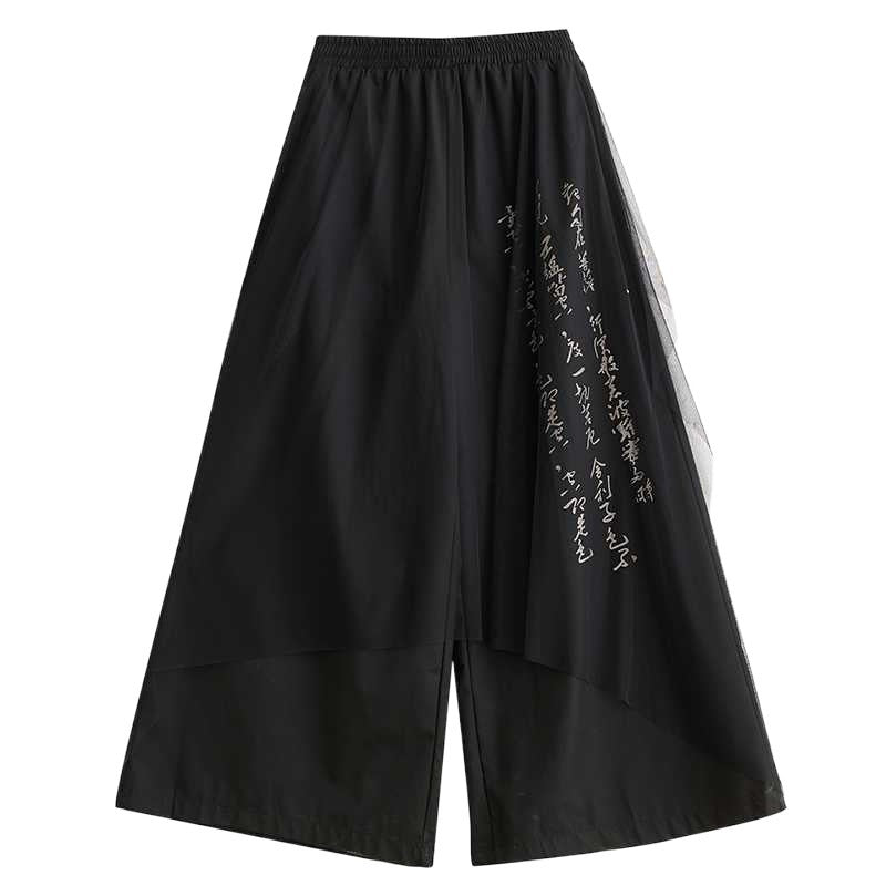 Dark Print Loose Fit Mesh Stitching Wide Leg Pants